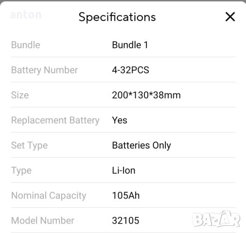 LiFePO4 105Ah литиев ферофосфат клетки за соларна батерия акумулатор lithium battery cell 100ah, снимка 2 - Друга електроника - 45595344