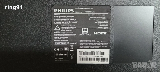 T-Con - CCPD-TC695-002 V1.0 TV Philips 70PUS7555/12, снимка 4 - Части и Платки - 53383002