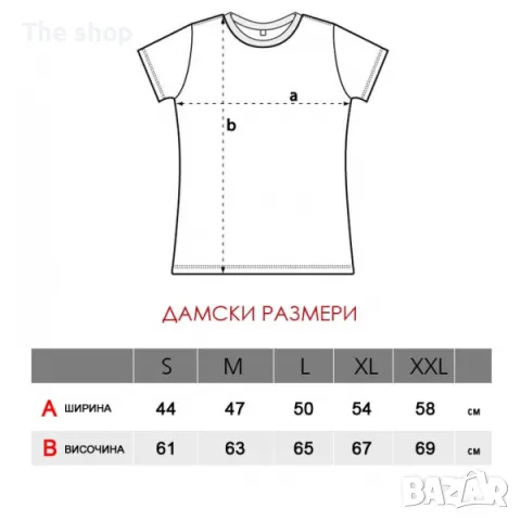 Дамска тениска с щампа за бременни - 65 (014), снимка 2 - Дрехи за бременни - 46934839