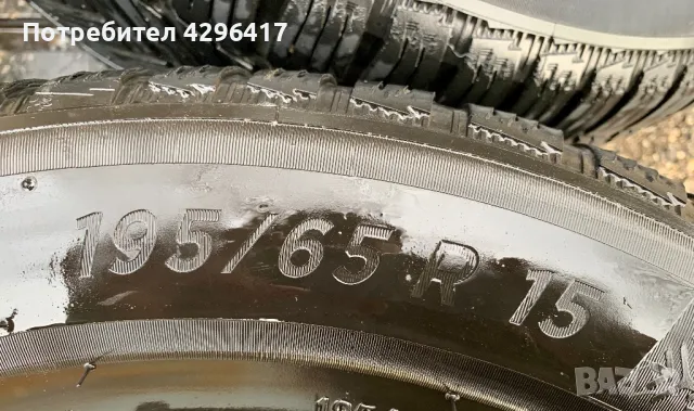 4бр.Оригинални джанти 15цола 5x114.3 ET47+ ЗИМНИ ГУМИ Michelin Alpin за Hyundai,Kia,Mitsubishi, снимка 10 - Гуми и джанти - 48659401