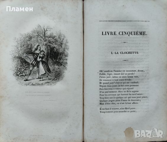 Contes et Nouvelles, par Jean de la Fontaine /1835/, снимка 15 - Антикварни и старинни предмети - 45221070