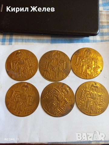 Лот 6 броя месингови пендара монети продупчени за НАКИТ, НОСИЯ, ЗАБРАДКА КОЛЕКЦИЯ 46170