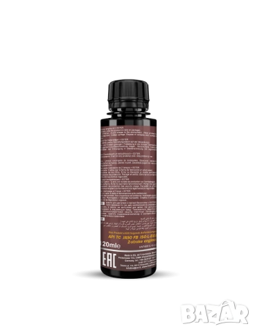 Масло за двутактови двигатели MANNOL 7858 Agro Formula S 0.120л., снимка 2 - Селскостопанска техника - 53793725