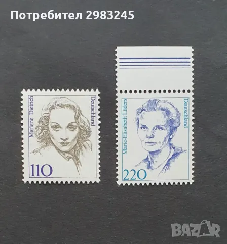 Германия 1997, снимка 1 - Филателия - 47415045