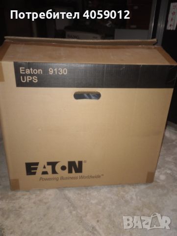 Продавам UPS EATON 9130, снимка 2 - UPS захранвания - 45180160