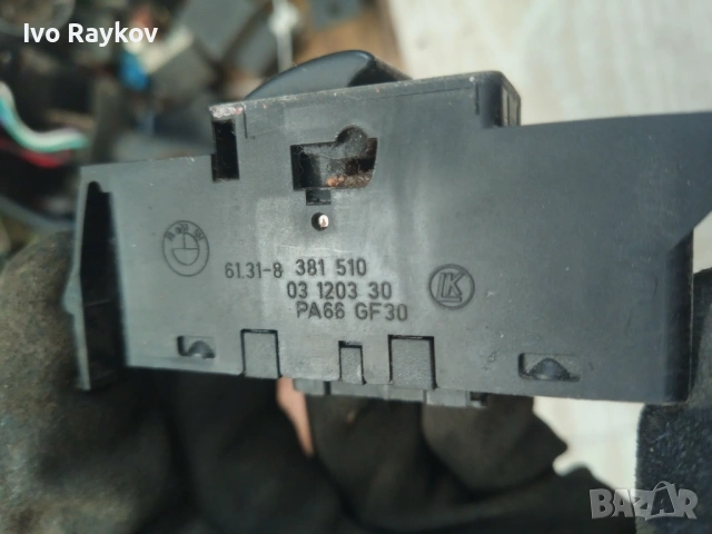  бутон електрическо стъкло BMW 3 E46 , 8381510, снимка 3 - Части - 53937082