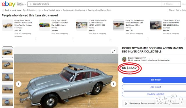 Corgi  James Bond Aston Martin DB5, снимка 11 - Колекции - 45686532