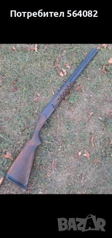 Ловна пушка