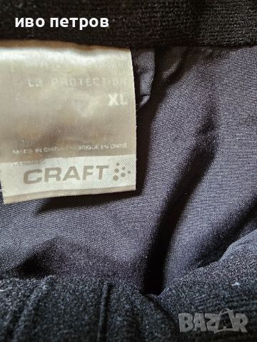 Яке Craft -XL