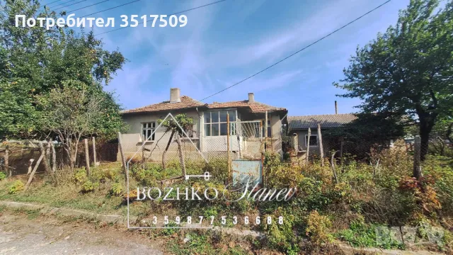 Продавам две къщи, снимка 4 - Къщи - 47324549