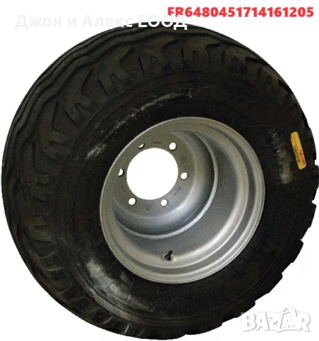 Комплекти колела STARCO (Гума + Джанта) – 8", 10", 12", 13", 14", 15.3", 15.5", 17" и 18", снимка 3 - Селскостопанска техника - 53970674