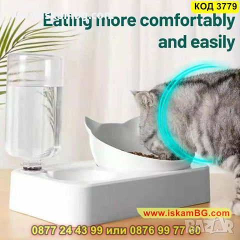 Дозатор за вода за котки с купичка за храна 2 в 1 - КОД 3779, снимка 8 - Други стоки за животни - 45402335
