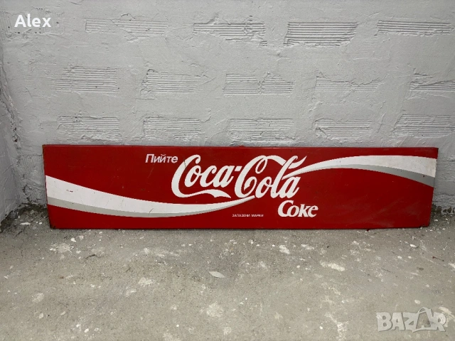 Табела, снимка 2 - Антикварни и старинни предмети - 53174998