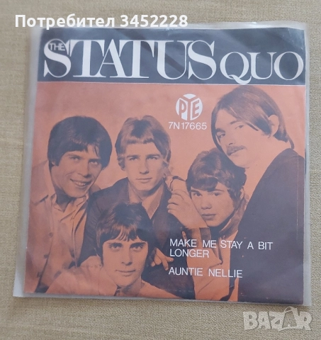 плоча за ценители , снимка 7 - Грамофонни плочи - 52523600