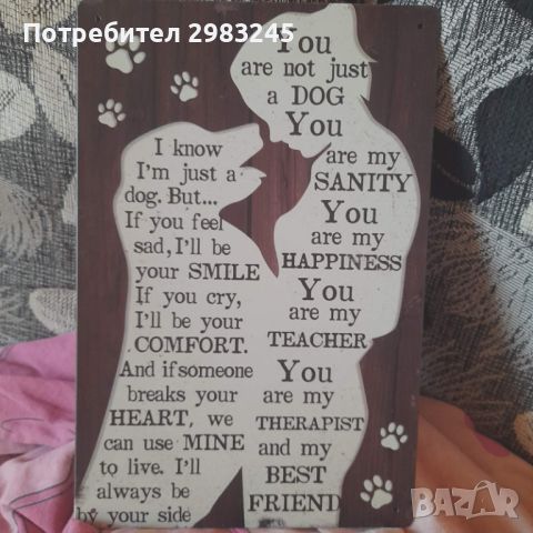Ретро метална табела за стена Love Dog, снимка 2 - Декорация за дома - 45158519