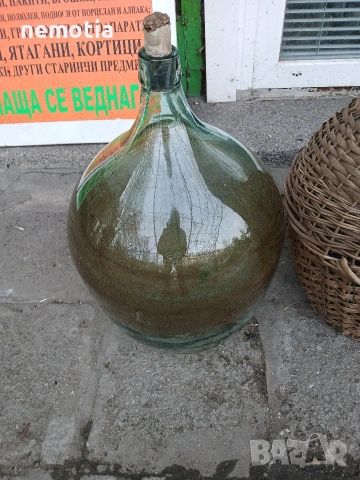 Стари здрави дамаджани, снимка 2 - Колекции - 54182791