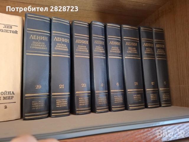 продавам книги 