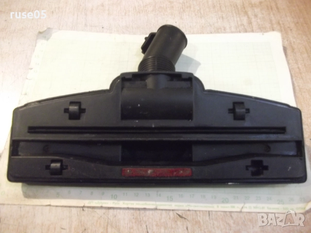 Четка "AYCO" за прахосмукачка, снимка 4 - Прахосмукачки - 52458960