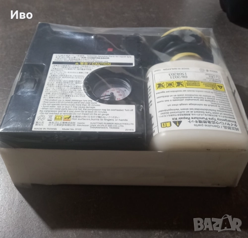 Компресор за помпане на гуми и пяна. Оригинален за Тойота! , снимка 3 - Аксесоари и консумативи - 52416980