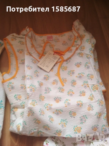 Нощници от комунизма , снимка 4 - Нощници - 53827757