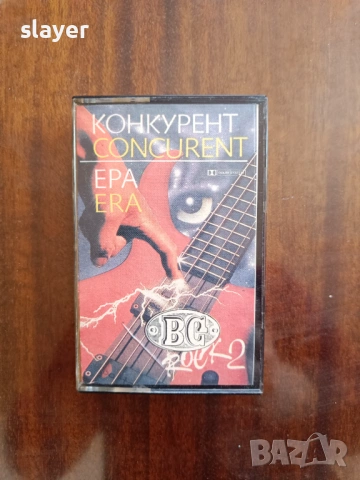 Оригинална касета Балкантон-Конкурент/Ера