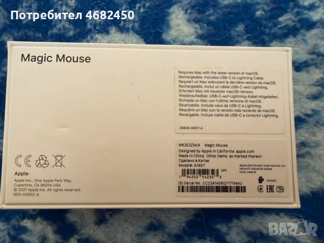 Мишкa Apple Magic Mouse, снимка 4 - Клавиатури и мишки - 53781961