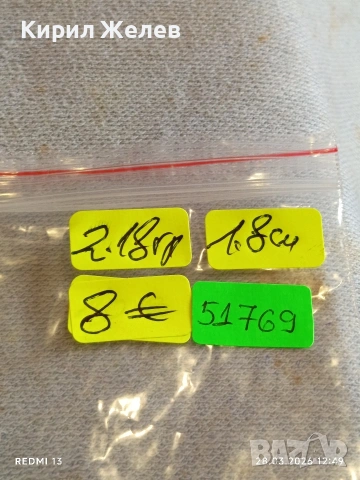 Винтидж сребърен пръстен с инкрустирана перла стил и елегантност 51769, снимка 8 - Пръстени - 54005325