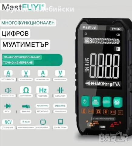 Цифров Мултиметър (Мултицет) , снимка 2 - Друга електроника - 53444405