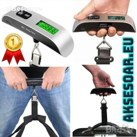 Джобен LCD електронен кантар за багаж до 50 кг. със скала 10 гр. нов кантарче, снимка 17 - Други - 17080647