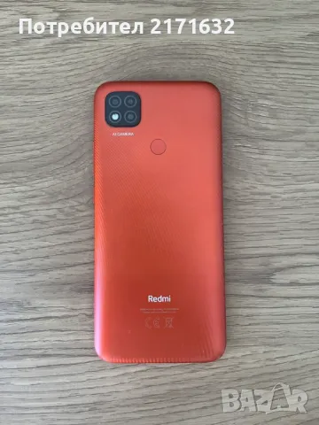 Телефон Xiaomi Redmi 9 c , снимка 1 - Xiaomi - 49379146