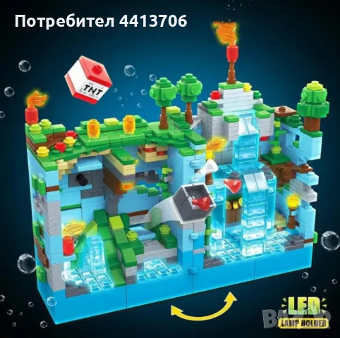 Конструктор Minecraft "Битката във водната пещера" – 898 части със светеща LED-подсветка LB606, снимка 2 - Игри и пъзели - 49526981