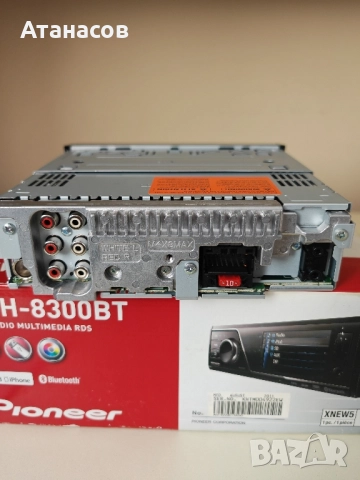Pioneer MVH 8300BT НОВ мултимедия за кола с цветен дисплей Bluetooth USB , снимка 16 - Аксесоари и консумативи - 51944223