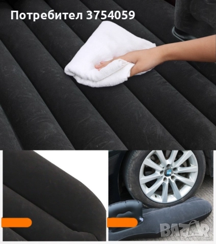 Удобен надуваем матрак (легло), приспособен  за спане в  автомобил AUTO BED, снимка 14 - Аксесоари и консумативи - 52402456