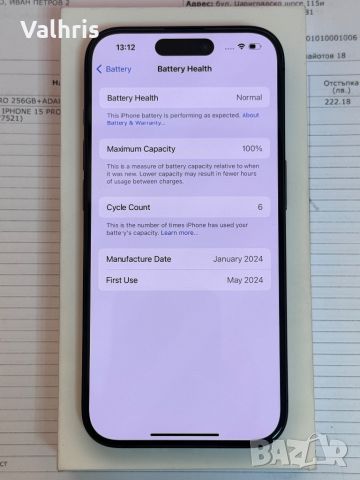 КАТО НОВ! 2г Гаранция! Apple iPhone 15 Pro 256GB Black Titanium, снимка 3 - Apple iPhone - 45960163