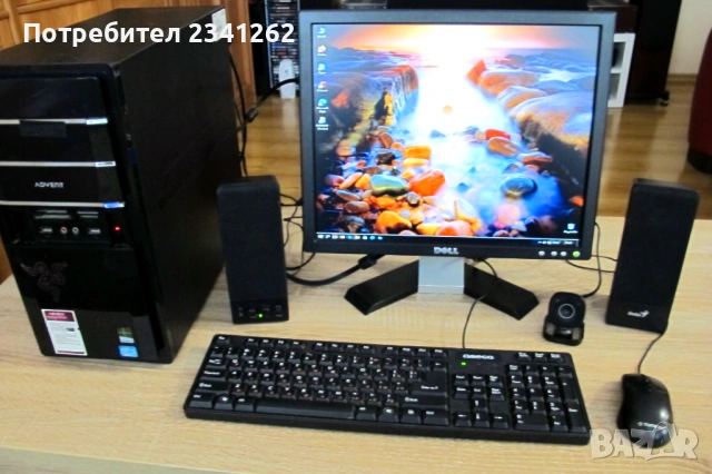 Продавам Компютър с монитор – Комплект, снимка 9 - За дома - 53483010