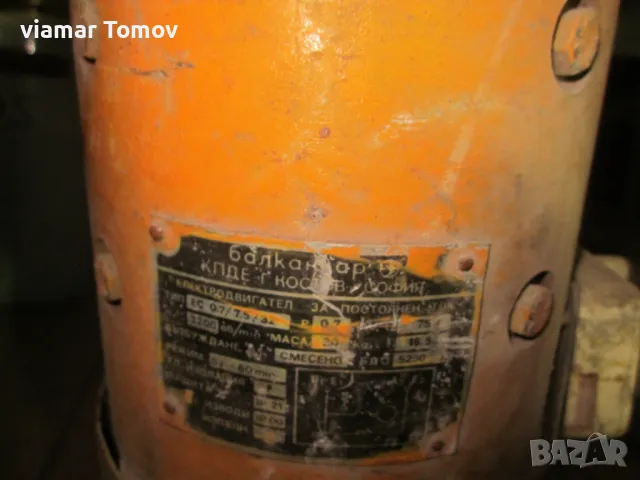 елктродвигатели, снимка 7 - Електродвигатели - 49250152