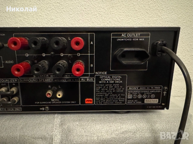 SONY LBT-V902 УСИЛВАТЕЛ С ДАК, снимка 9 - Ресийвъри, усилватели, смесителни пултове - 53279649