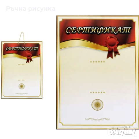 Артикули за дипломиране -готови и ръчна изработка, снимка 11 - Декорация за дома - 36455158