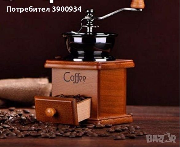 Ръчна кафемелачка, снимка 2 - Други стоки за дома - 45498076