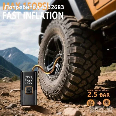 Преносим безжичен компресор 150 PSI с дигитален дисплей LED и USB, снимка 5 - Аксесоари и консумативи - 53420187