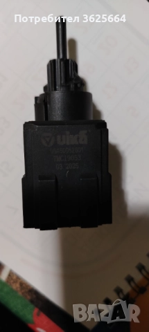 Стоп машинка за Ауди а6 ц6 4ф, снимка 2 - Части - 52839282