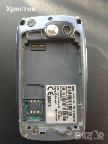 Продавам Sony Ericsson Z1010- работещ, снимка 8 - Sony Ericsson - 45342187