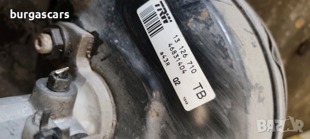 Серво усилвател 13 126 710 спирачна помпа Opel Vectra C 3.0 CDTI Z30DT 3.0 CDTI V6 - 184к.с, снимка 2 - Части - 53828917