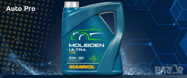 Моторно масло Mannol 5W30 MOLIBDEN ULTRA 7916 - 4л.
