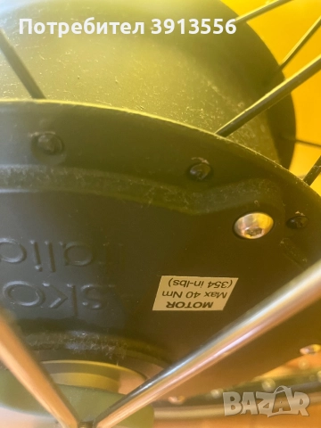 Градски електрически велосипед Askoll EB4, снимка 5 - Велосипеди - 52973821