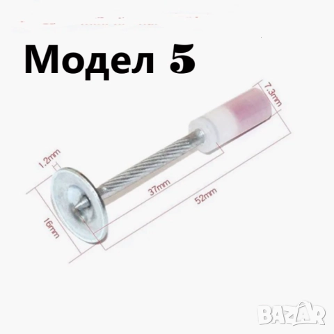 Най-добра цена! Пирони със заряд 100 броя за пистолет за пирони, Различни видове, снимка 8 - Други инструменти - 52099940