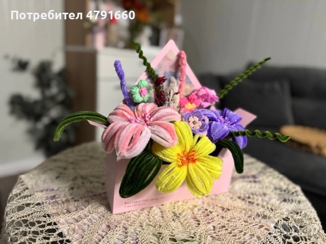 Ръчно изработен букет за всеки повод