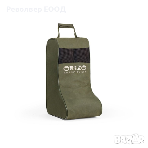 Чанта за ботуши ORIZO - Z060