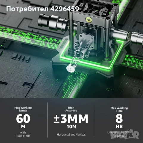 Лазерен Нивелир Huepar 704CG, 16 зелени линии 4D, снимка 2 - Измервателни инструменти - 52159598