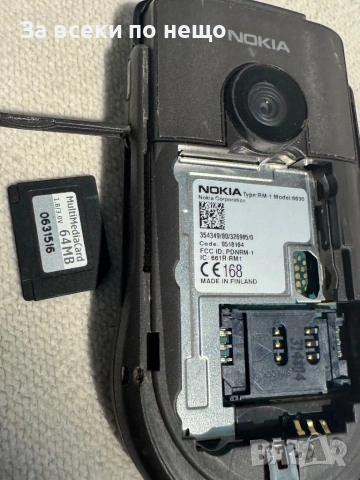 Nokia 6630 , Нокия 6630 , Made in Finland, снимка 18 - Nokia - 53012422